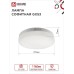 Лампа светодиодная LED-GX53-VC 4PACK 12Вт 230В 6500К 1140Лм (4шт./упак.) IN HOME