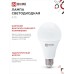 Лампа светодиодная LED-A70-VC 30Вт 230В Е27 6500К 2850Лм IN HOME