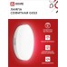 Лампа светодиодная LED-GX53-VC 4PACK 10Вт 230В 4000К 950Лм (4шт./упак.) IN HOME