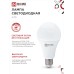 Лампа светодиодная LED-A70-VC 30Вт 230В Е27 6500К 2850Лм IN HOME