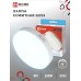 Лампа светодиодная LED-GX53-VC 8Вт 230В 6500К 760Лм IN HOME