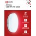 Лампа светодиодная LED-GX53-VC 4PACK 12Вт 230В 6500К 1140Лм (4шт./упак.) IN HOME