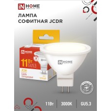 Лампа светодиодная LED-JCDR-VC 11Вт 230В GU5.3 3000К 990Лм IN HOME