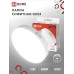 Лампа светодиодная LED-GX53-VC 15Вт 230В 4000К 1430Лм IN HOME