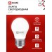 Лампа светодиодная LED-ШАР-VC 4PACK 14Вт 230В Е27 6500К 1330Лм (4шт./упак) IN HOME