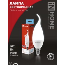 Лампа светодиодная LED-СВЕЧА НА ВЕТРУ-VC 14Вт 230В E14 6500K 1330Лм IN HOME