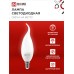 Лампа светодиодная LED-СВЕЧА НА ВЕТРУ-VC 14Вт 230В E14 6500K 1330Лм IN HOME