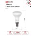 Лампа светодиодная LED-R50-VC 6Вт 230В Е14 4000К 530Лм IN HOME