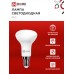 Лампа светодиодная LED-R50-VC 6Вт 230В Е14 4000К 530Лм IN HOME