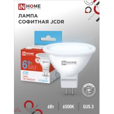 Лампа светодиодная LED-JCDR-VC 6Вт 230В GU5.3 6500К 530Лм IN HOME