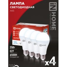 Лампа светодиодная LED-A65-VC 4PACK 25Вт 230В Е27 6500К 2380Лм (4шт./упак) IN HOME