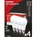 Лампа светодиодная LED-A65-VC 4PACK 25Вт 230В Е27 6500К 2380Лм (4шт./упак) IN HOME