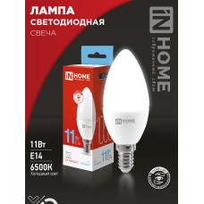 Лампа светодиодная LED-СВЕЧА-VC 11Вт 230В Е14 6500К 1050Лм IN HOME