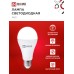 Лампа светодиодная LED-A65-VC 4PACK 25Вт 230В Е27 6500К 2380Лм (4шт./упак) IN HOME