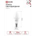 Лампа светодиодная LED-СВЕЧА-VC 8Вт 230В Е14 6500К 760Лм IN HOME