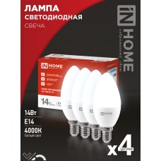 Лампа светодиодная LED-СВЕЧА-VC 4PACK 14Вт 230В Е14 4000К 1330Лм (4шт./упак) IN HOME