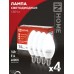 Лампа светодиодная LED-СВЕЧА-VC 4PACK 14Вт 230В Е14 4000К 1330Лм (4шт./упак) IN HOME