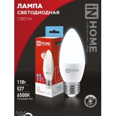 Лампа светодиодная LED-СВЕЧА-VC 11Вт 230В Е27 6500К 1050Лм IN HOME