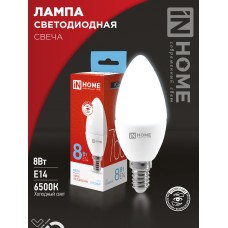 Лампа светодиодная LED-СВЕЧА-VC 8Вт 230В Е14 6500К 760Лм IN HOME