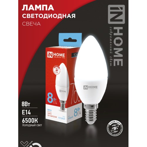 Лампа светодиодная LED-СВЕЧА-VC 8Вт 230В Е14 6500К 760Лм IN HOME