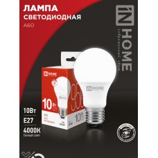 Лампа светодиодная LED-A60-VC 10Вт 230В Е27 4000К 950Лм IN HOME