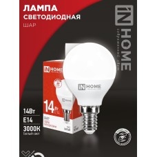 Лампа светодиодная LED-ШАР-VC 14Вт 230В E14 4000K 1330Лм IN HOME