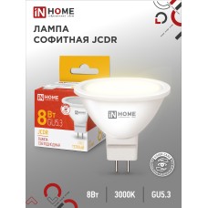 Лампа светодиодная LED-JCDR-VC 8Вт 230В GU5.3 3000К 720Лм IN HOME