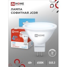 Лампа светодиодная LED-JCDR-VC 4Вт 230В GU5.3 6500К 320Лм IN HOME