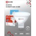 Лампа светодиодная LED-JCDR-VC 4Вт 230В GU5.3 6500К 320Лм IN HOME