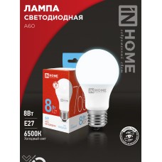 Лампа светодиодная LED-A60-VC 8Вт 230В Е27 6500К 760Лм IN HOME