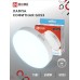 Лампа светодиодная LED-GX53-VC 15Вт 230В 6500К 1430Лм IN HOME