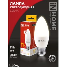 Лампа светодиодная LED-СВЕЧА-VC 11Вт 230В Е27 3000К 1050Лм IN HOME