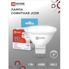 Лампа светодиодная LED-JCDR-VC 11Вт 230В GU5.3 6500К 990Лм IN HOME