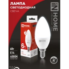 Лампа светодиодная LED-СВЕЧА-VC 6Вт 230В Е14 4000К 570Лм IN HOME