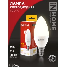 Лампа светодиодная LED-СВЕЧА-VC 11Вт 230В Е14 3000К 1050Лм IN HOME