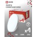 Лампа светодиодная LED-GX53-VC 4PACK 10Вт 230В 6500К 950Лм (4шт./упак.) IN HOME