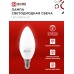 Лампа светодиодная LED-СВЕЧА-VC 8Вт 230В Е14 3000К 760Лм IN HOME