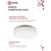 Лампа светодиодная LED-GX53-VC 4PACK 10Вт 230В 6500К 950Лм (4шт./упак.) IN HOME