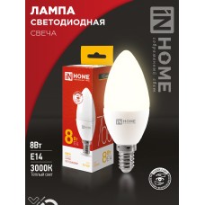 Лампа светодиодная LED-СВЕЧА-VC 8Вт 230В Е14 3000К 760Лм IN HOME