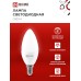 Лампа светодиодная LED-СВЕЧА-VC 14Вт 230В E14 4000K 1330Лм IN HOME