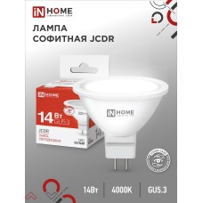 Лампа светодиодная LED-JCDR-VC 14Вт 230В GU5.3 4000K 1260Лм IN HOME