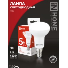 Лампа светодиодная LED-R39-VC 5Вт 230В Е14 4000К 410Лм IN HOME