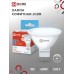 Лампа светодиодная LED-JCDR-VC 8Вт 230В GU5.3 6500К 720Лм IN HOME