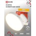 Лампа светодиодная LED-GX53-VC 8Вт 230В 3000К 760Лм IN HOME