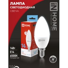 Лампа светодиодная LED-СВЕЧА-VC 14Вт 230В E14 6500K 1330Лм IN HOME