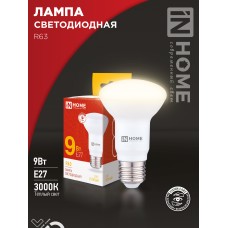 Лампа светодиодная LED-R63-VC 9Вт 230В Е27 3000К 810Лм IN HOME