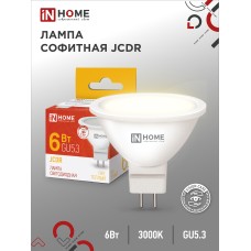 Лампа светодиодная LED-JCDR-VC 6Вт 230В GU5.3 3000К 530Лм IN HOME