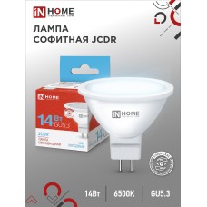 Лампа светодиодная LED-JCDR-VC 14Вт 230В GU5.3 6500K 1260Лм IN HOME