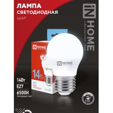 Лампа светодиодная LED-ШАР-VC 14Вт 230В E27 6500K 1330Лм IN HOME