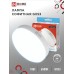 Лампа светодиодная LED-GX53-VC 18Вт 230В 6500К 1710Лм IN HOME